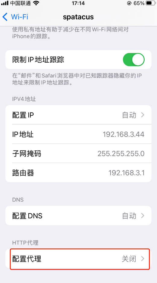 配置手机代理