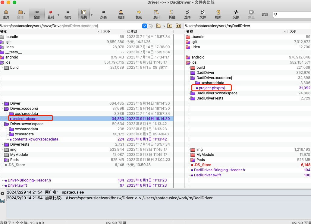 把project.pbxproj文件相应的代码通过到新的项目